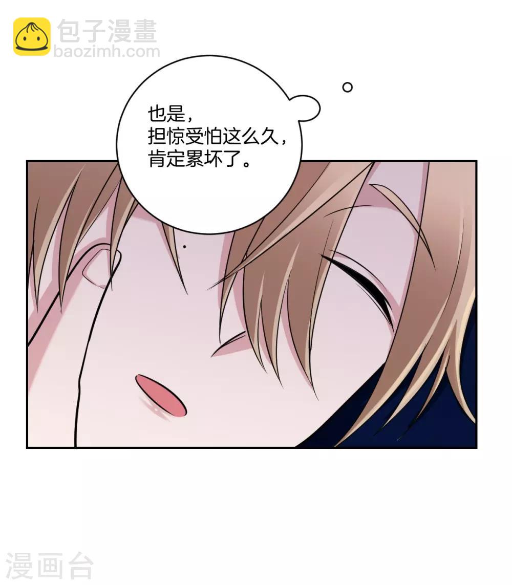 第23话 心疼-第25话