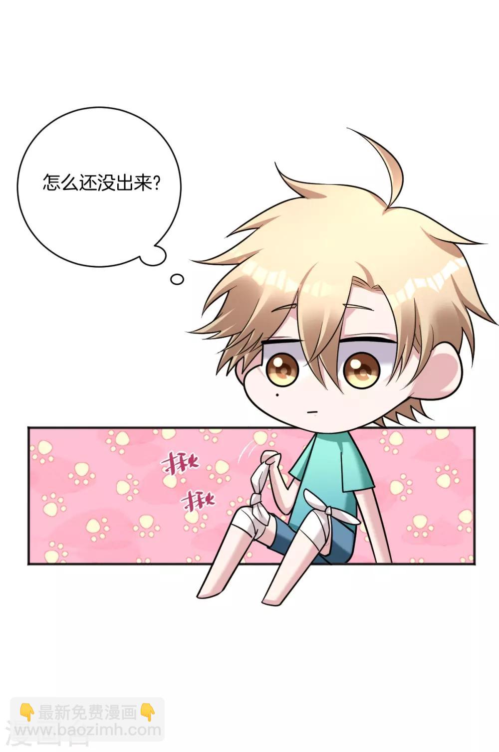 第23话 心疼-第25话