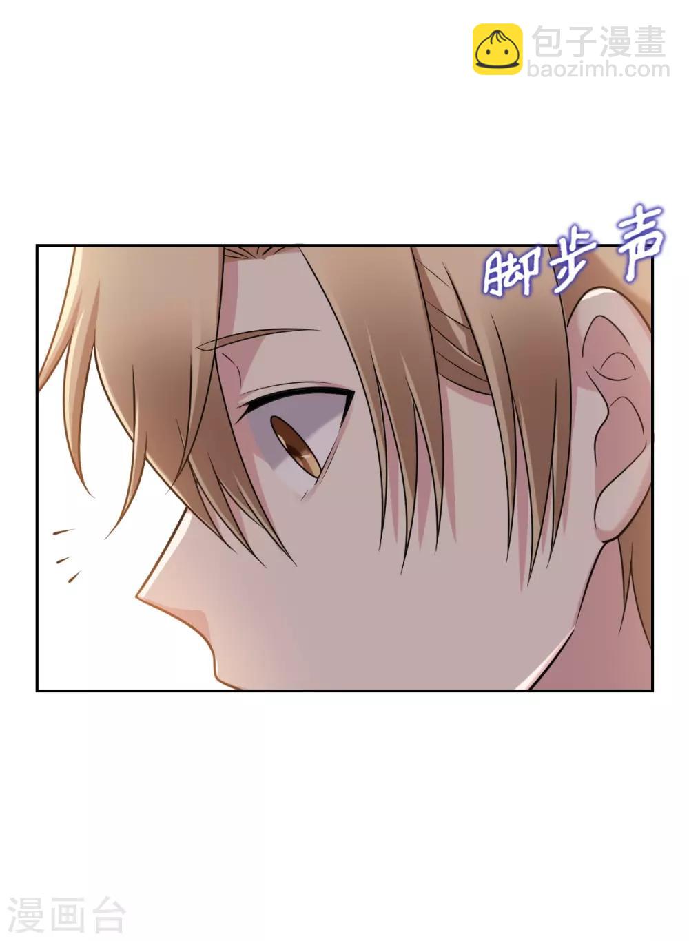 第23话 心疼-第25话