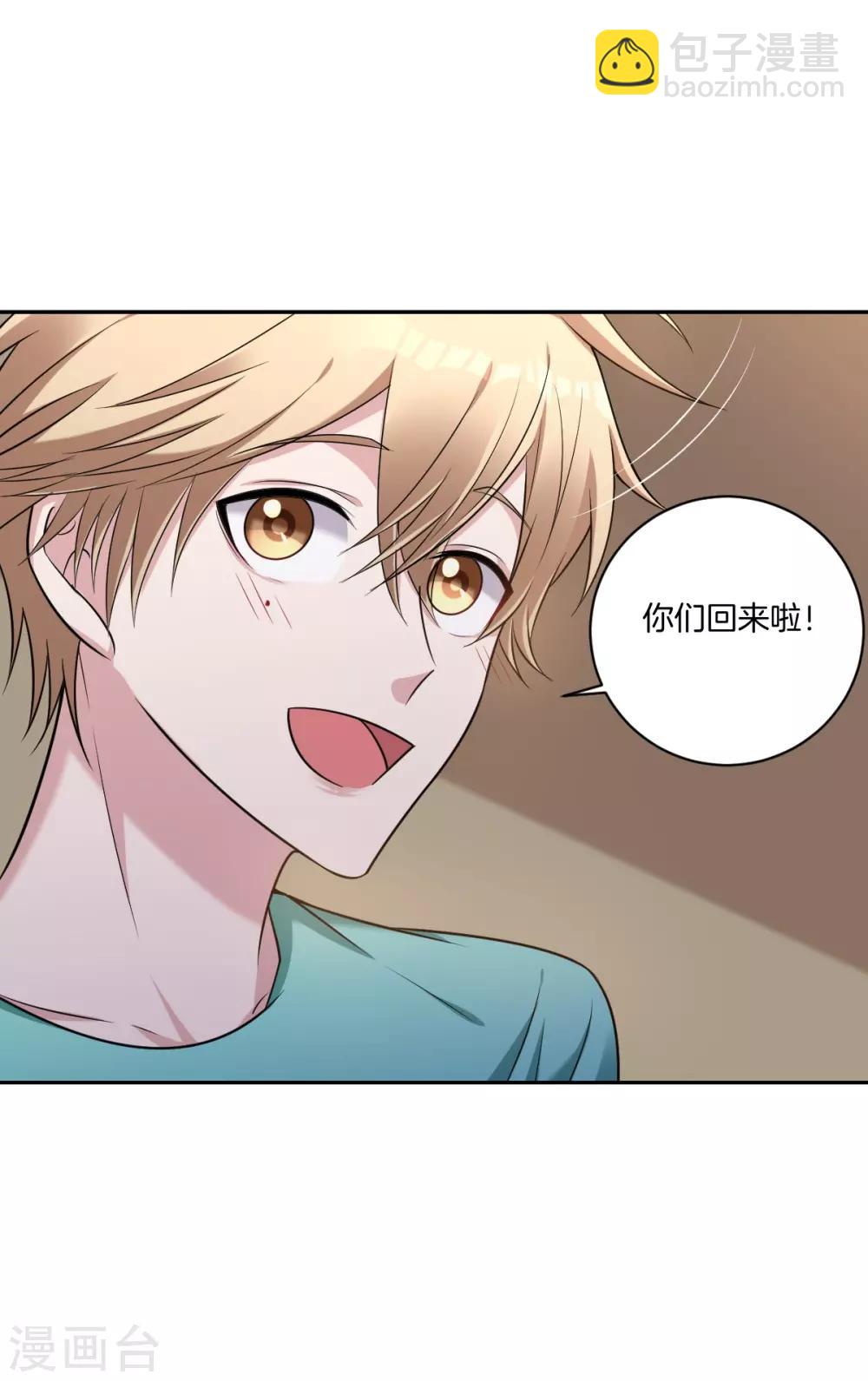 第23话 心疼-第25话
