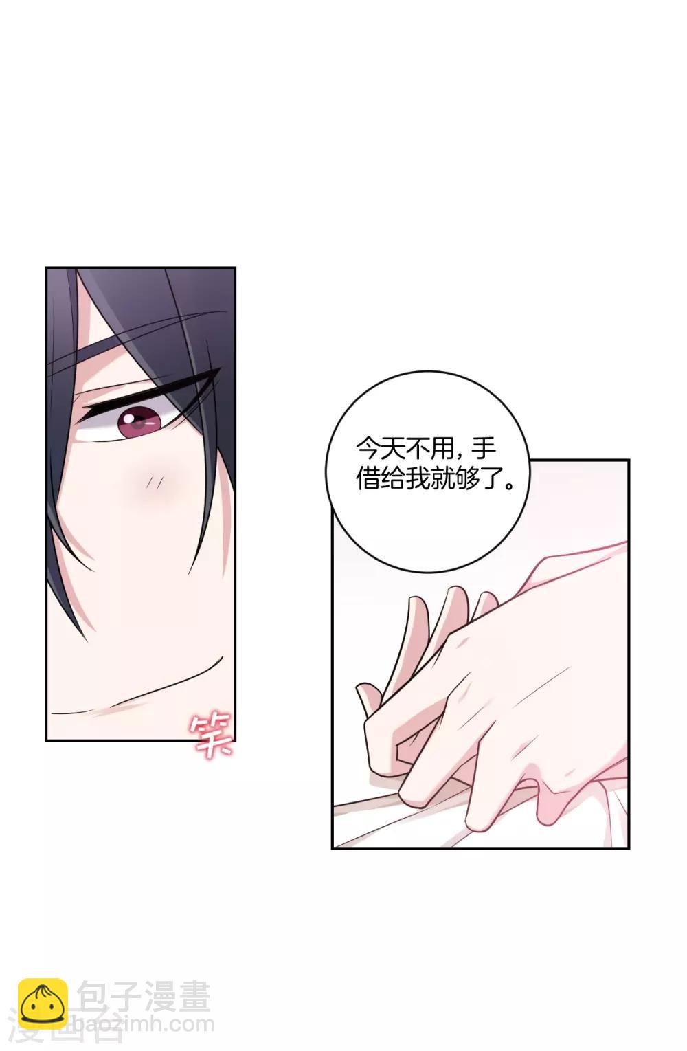 第25话 小醋精-第27话