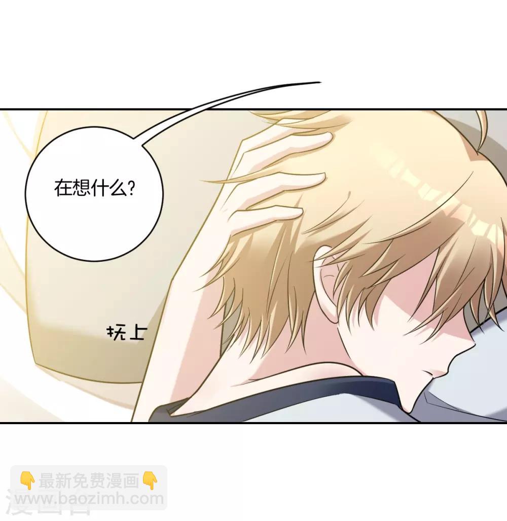 第25话 小醋精-第27话