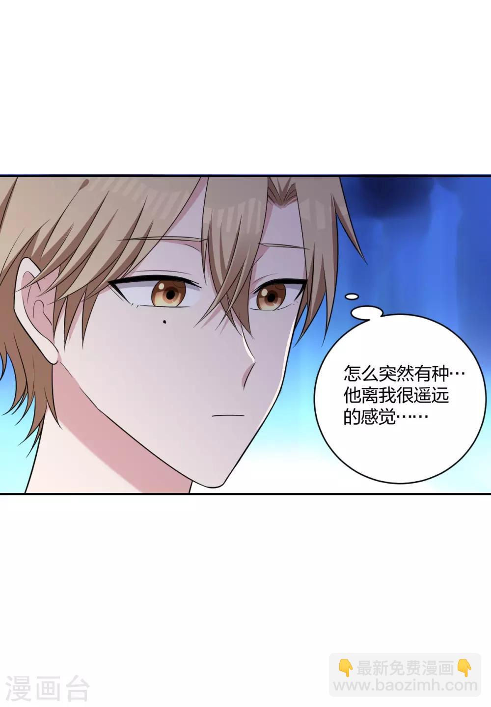 第27话 私生子-第29话