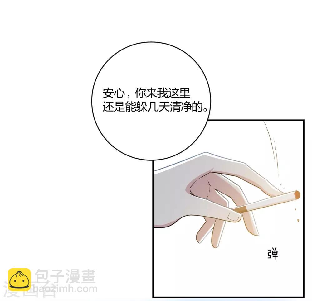 第27话 私生子-第29话