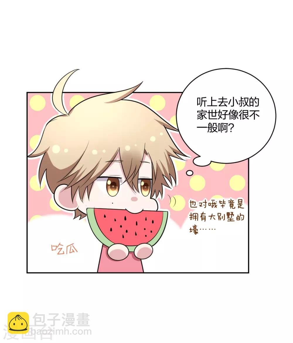 第27话 私生子-第29话