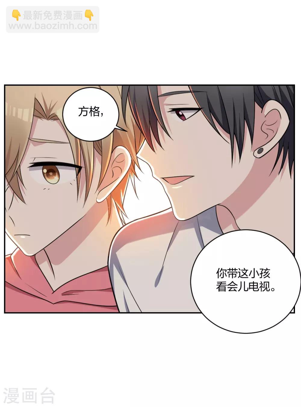 第27话 私生子-第29话