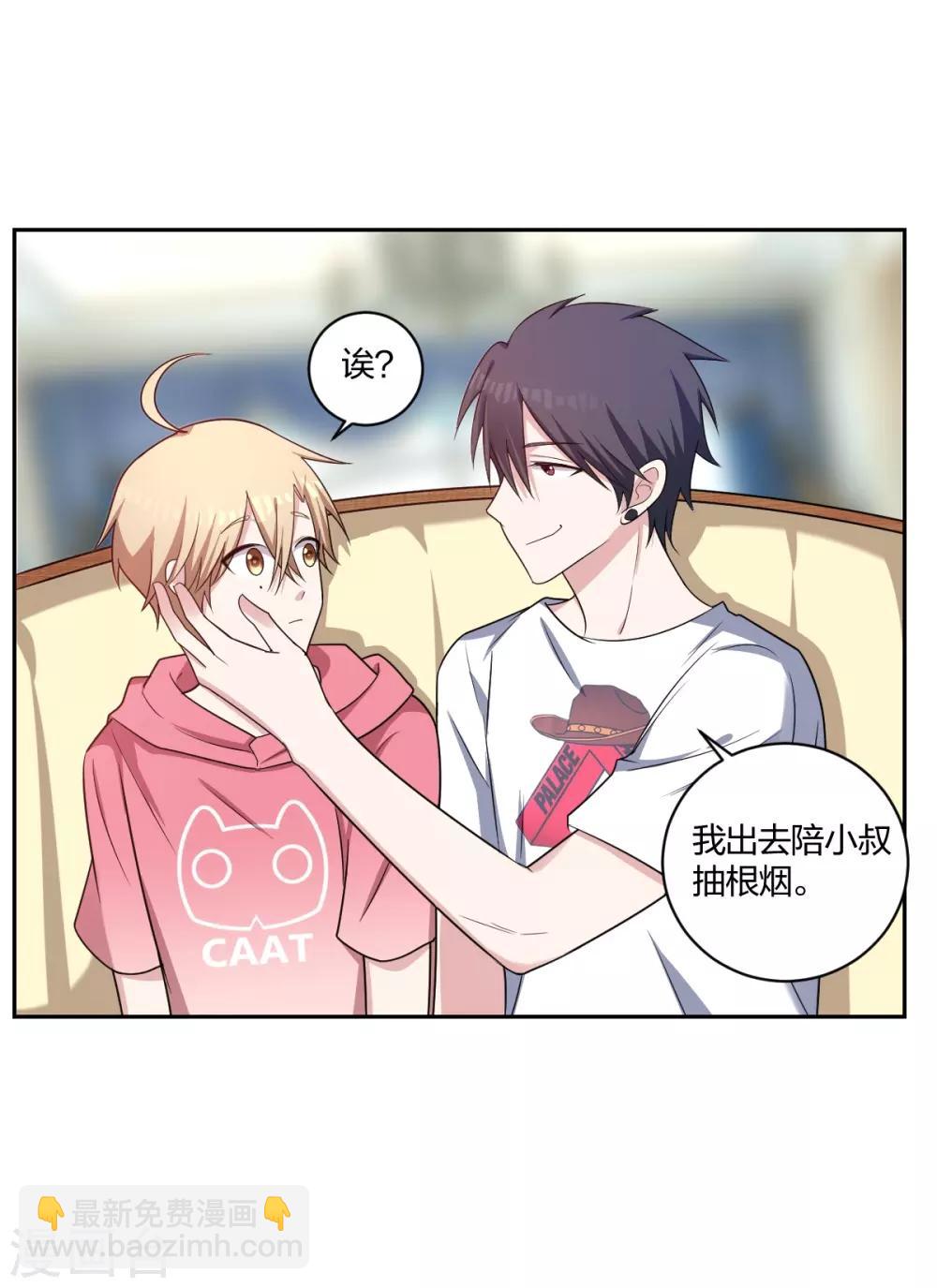第27话 私生子-第29话