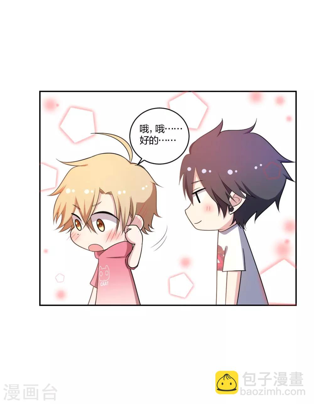 第27话 私生子-第29话