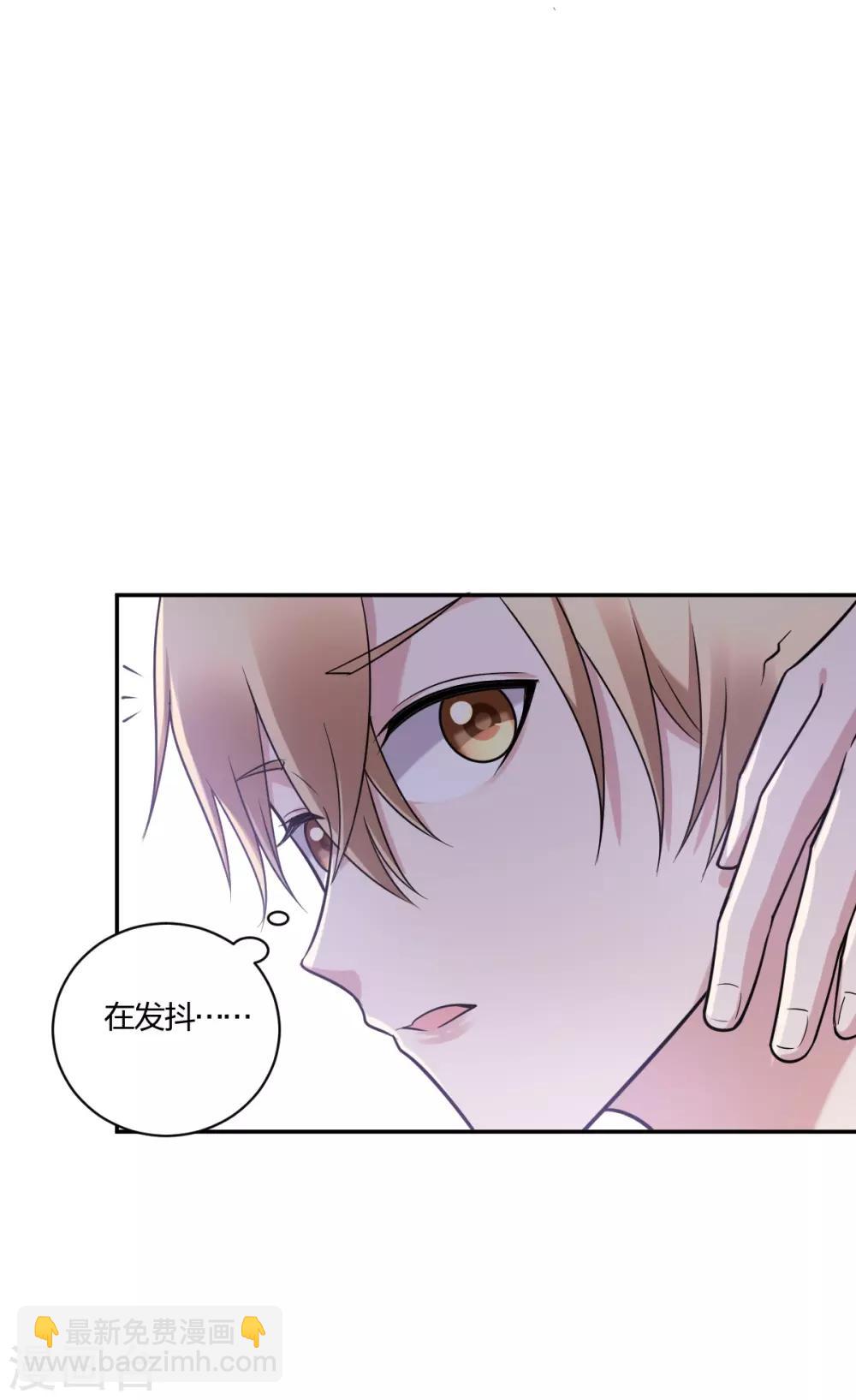第29话 你想陪我？-第31话