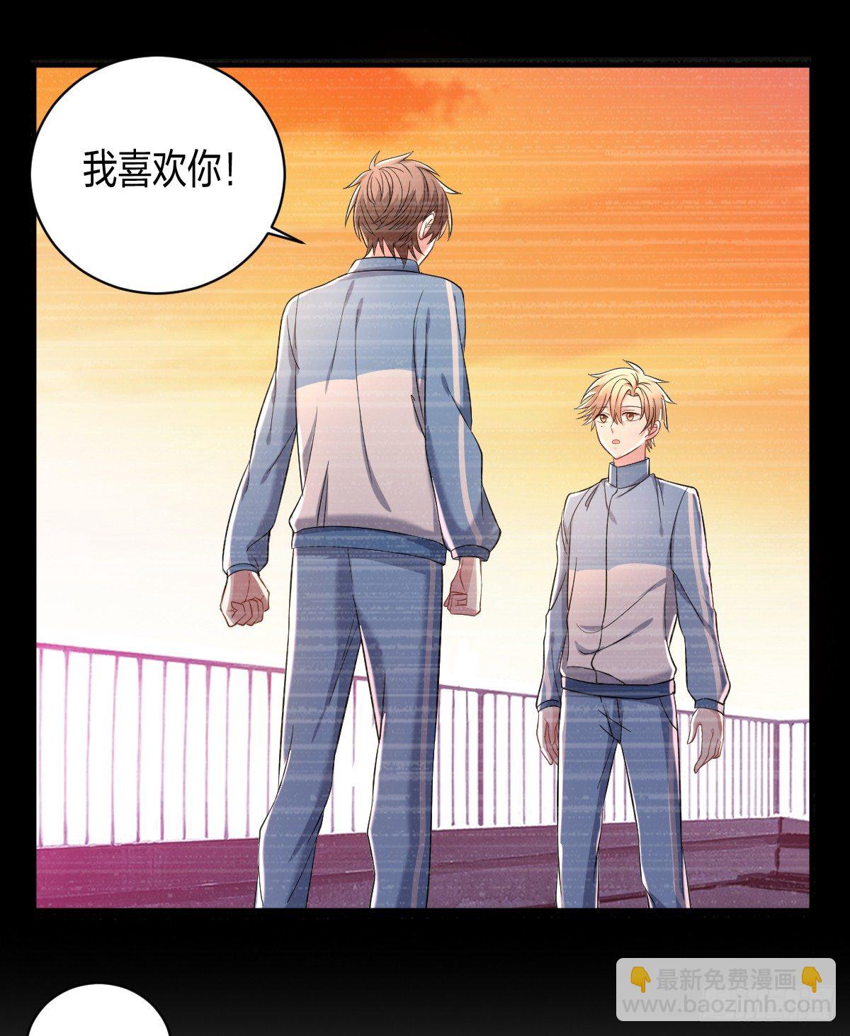 3-假扮男友-第5话