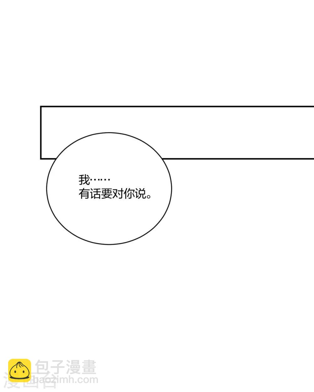 第31话 艰难的抉择-第33话