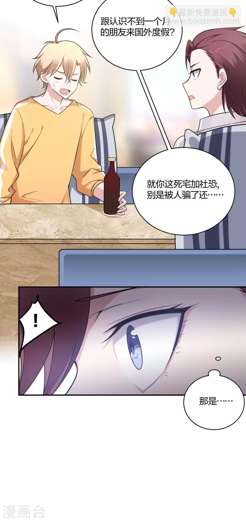 第31话 艰难的抉择-第33话