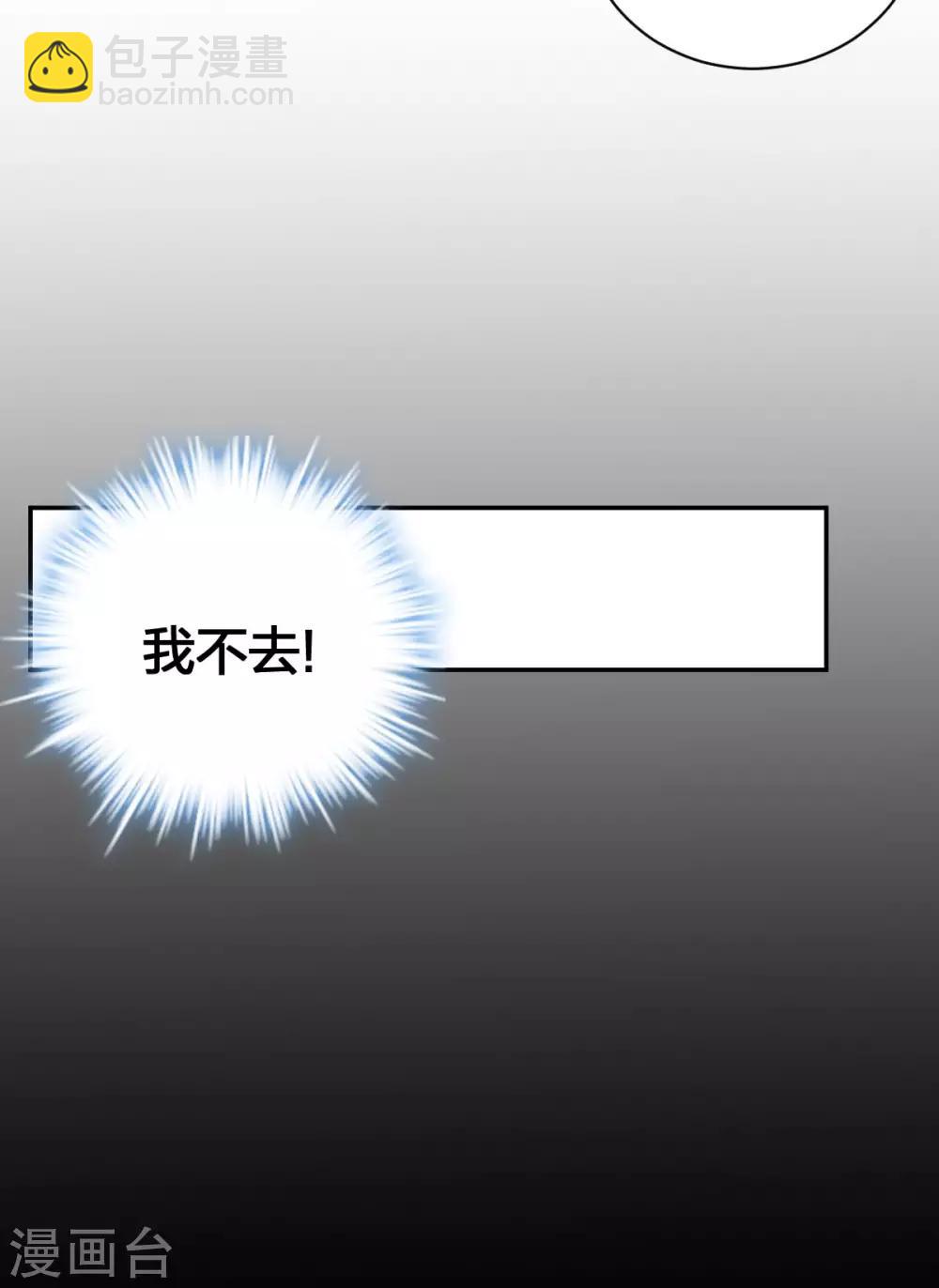第31话 艰难的抉择-第33话