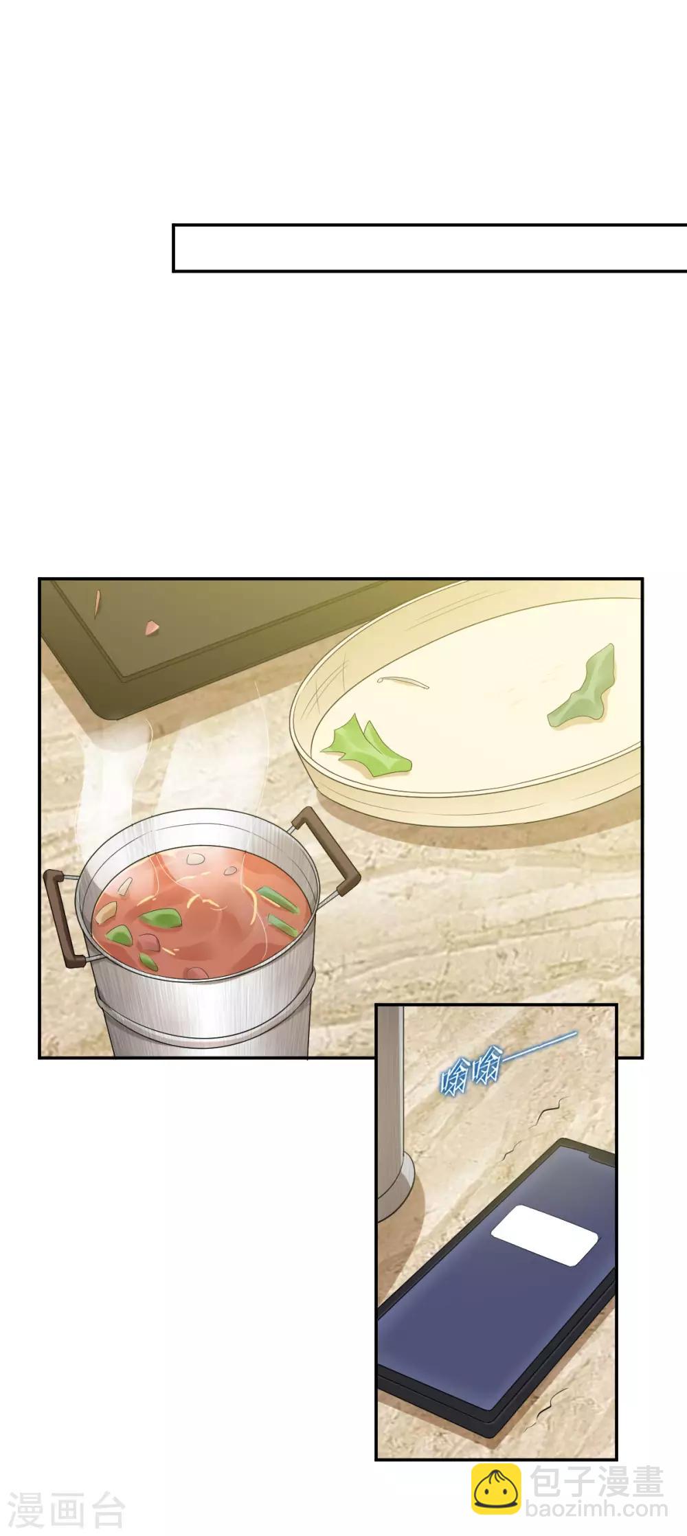 第33话 早已深陷-第35话
