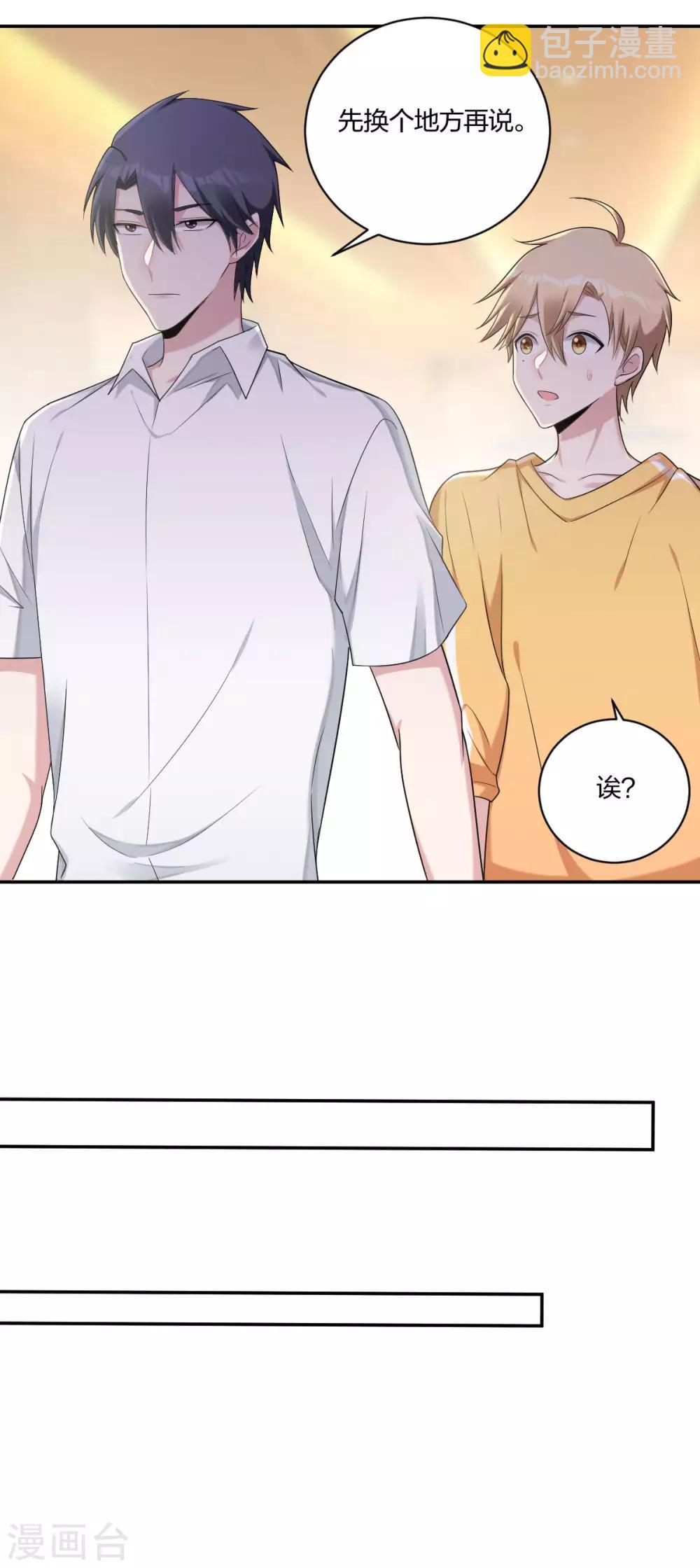 第33话 早已深陷-第35话