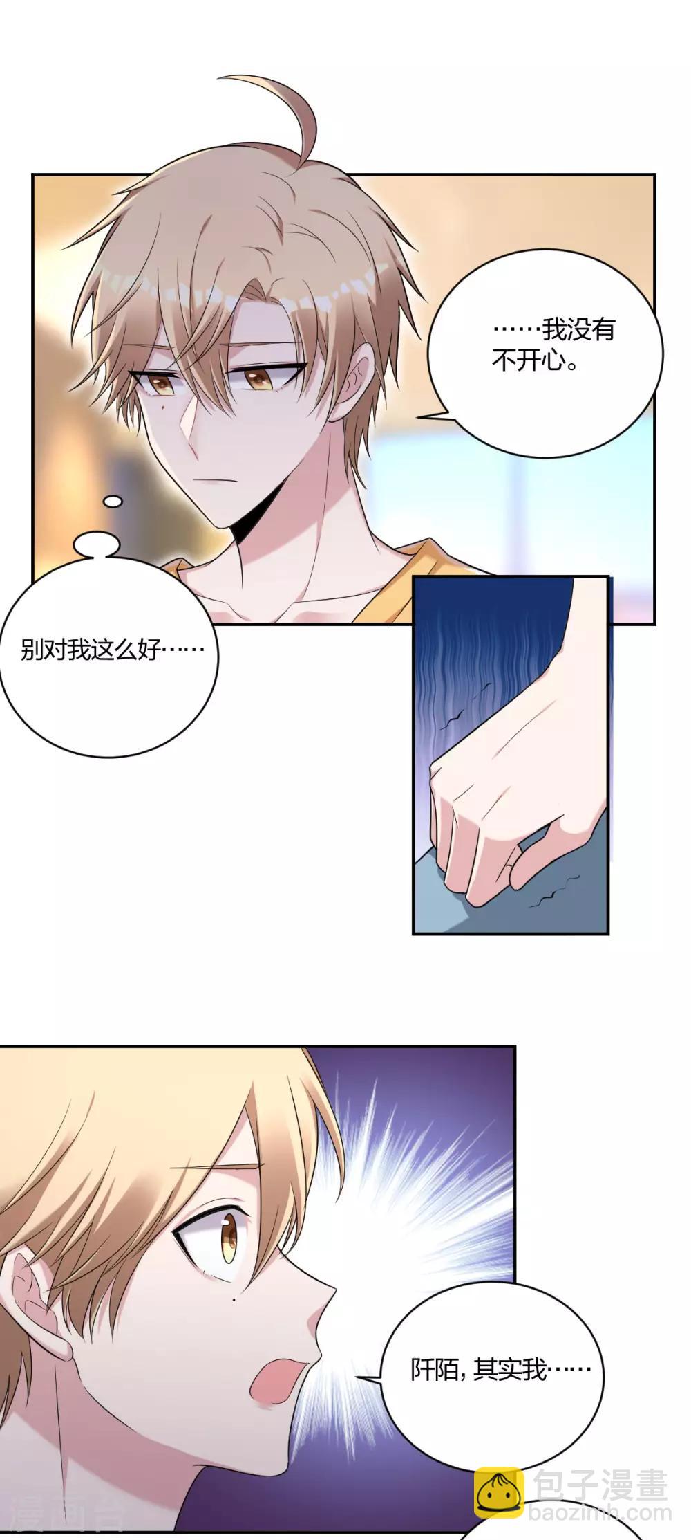 第33话 早已深陷-第35话