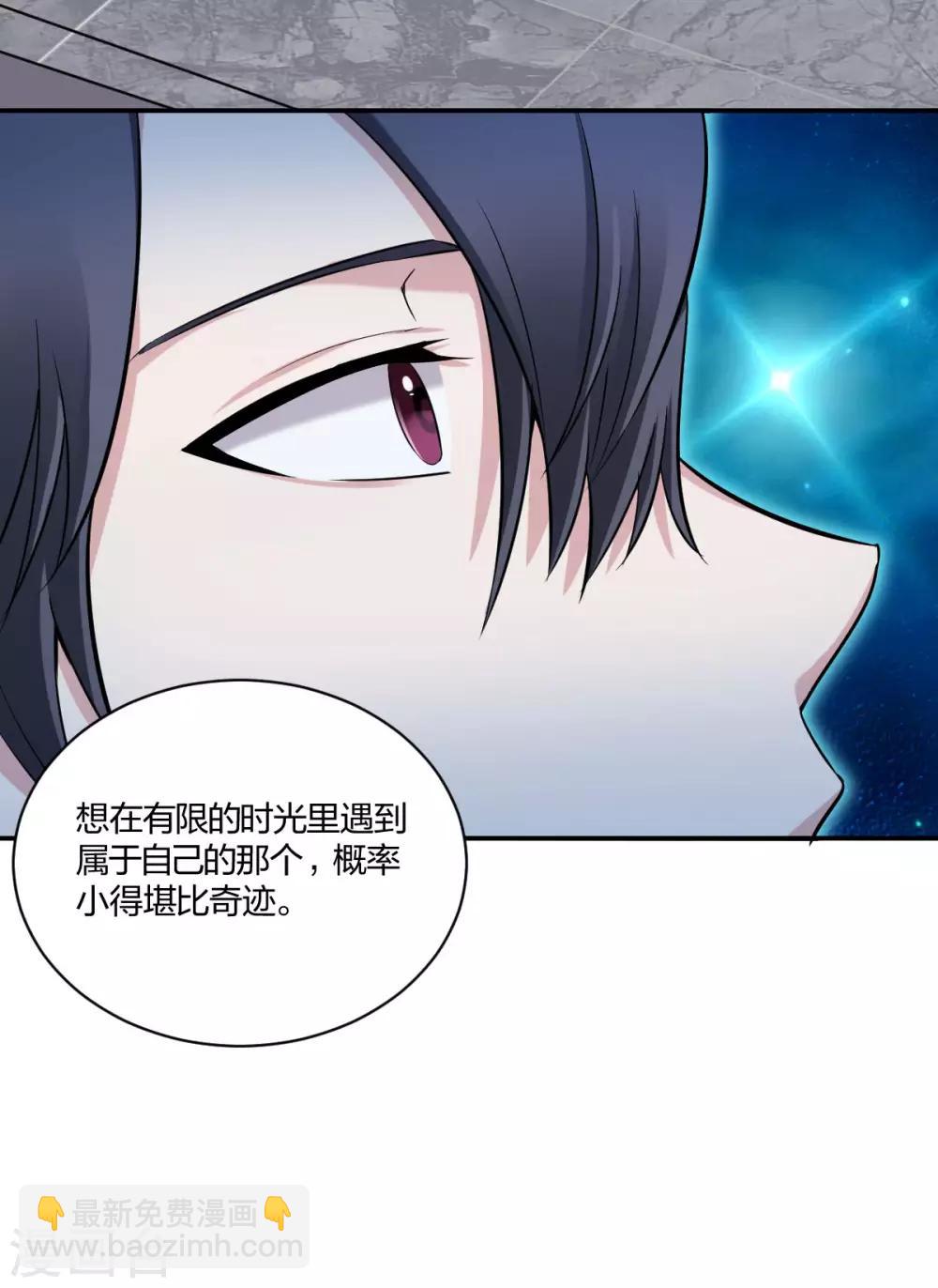 第35话 情话-第37话