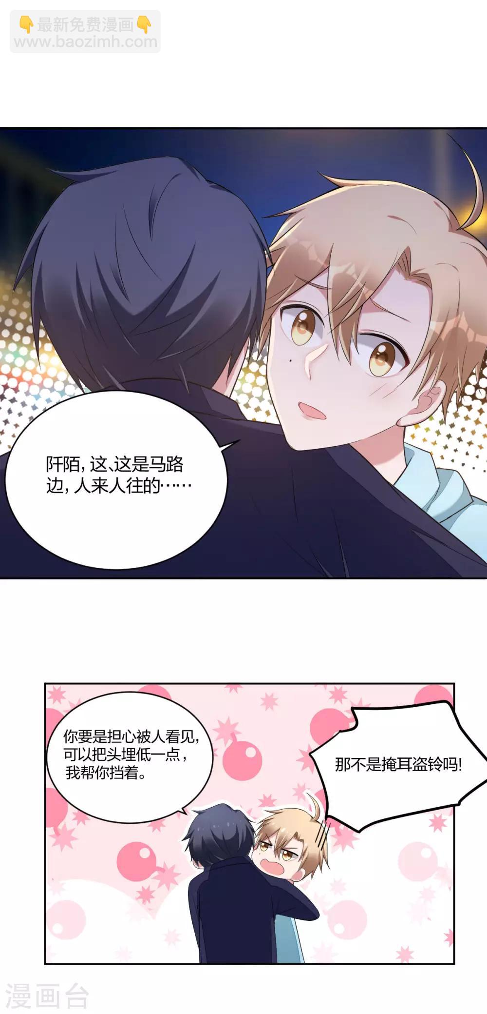 第43话 &ldquo;方格&rdquo;不足-第45话