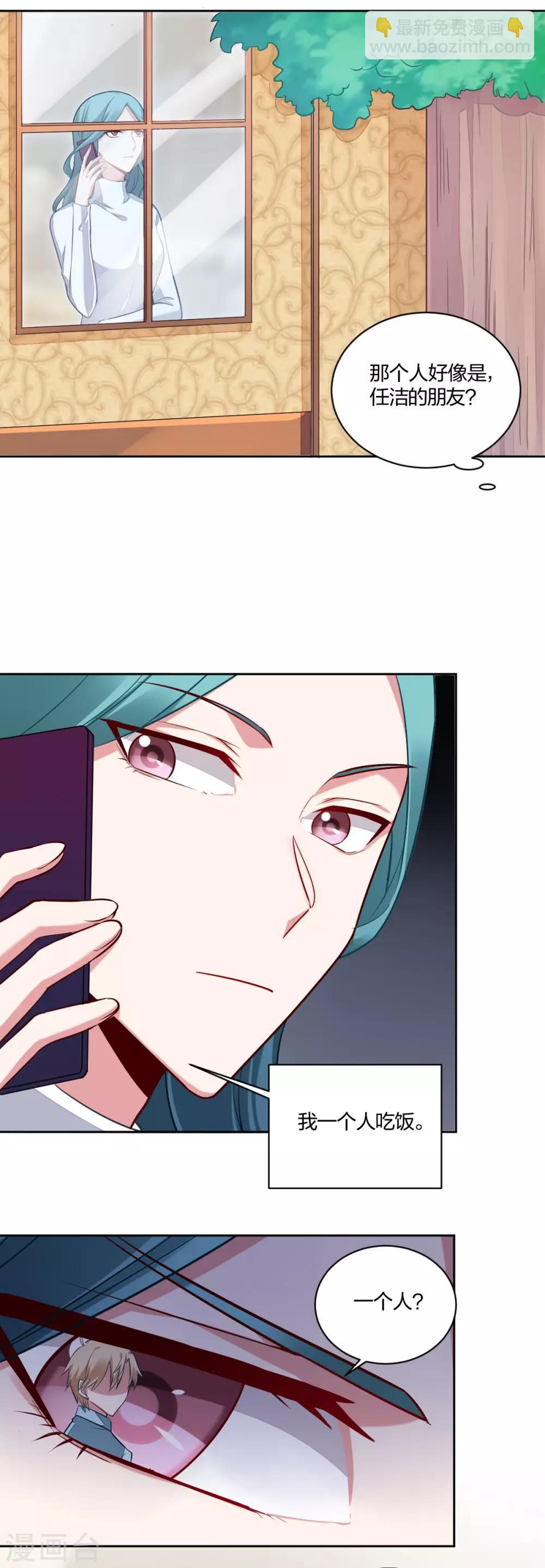 第45话 不敢动-第47话