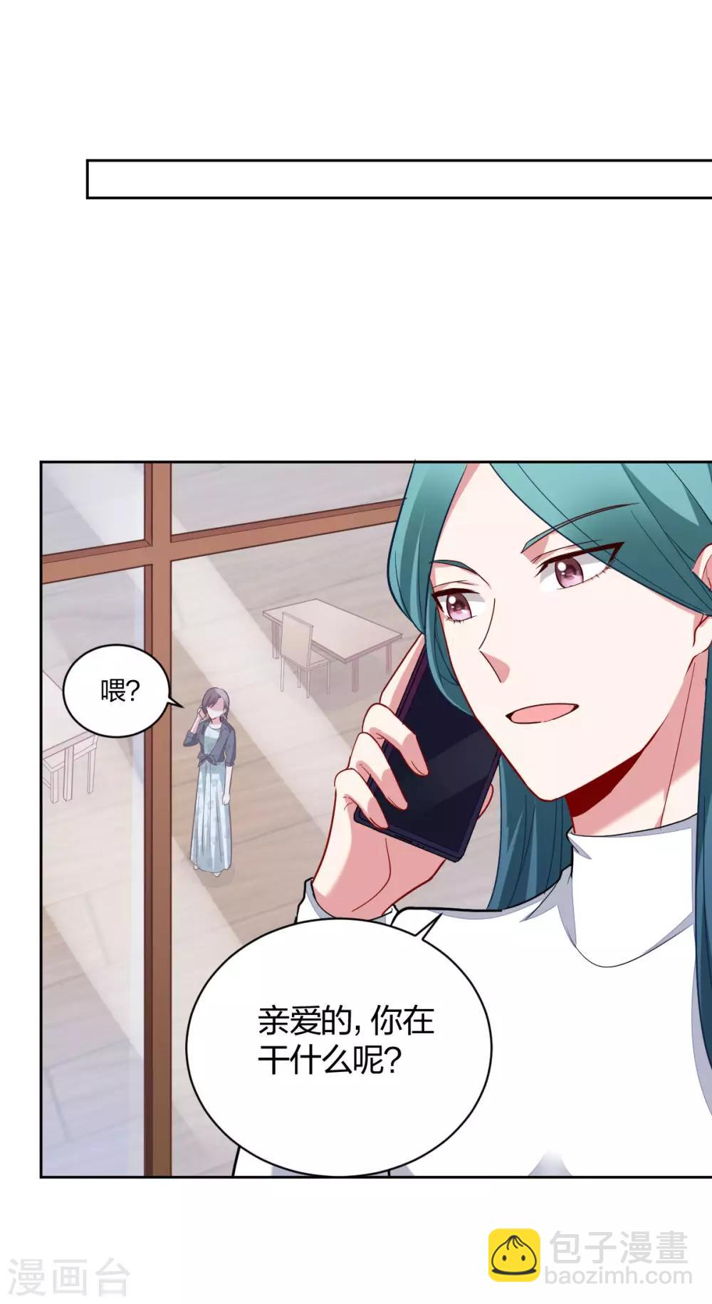 第45话 不敢动-第47话