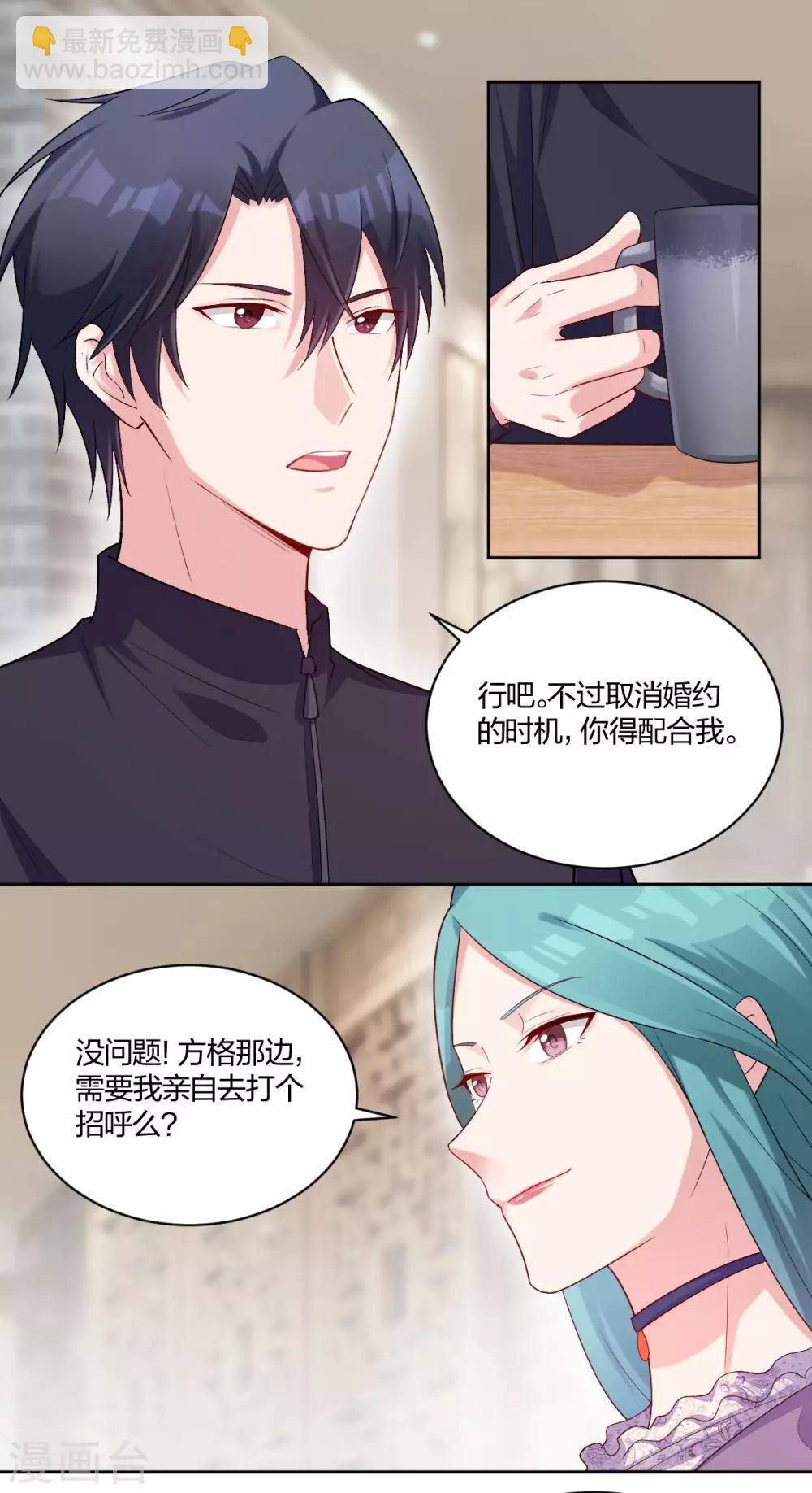 第49话 忠告-第51话