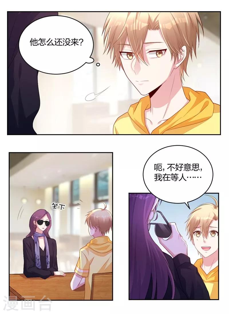 第51话 维护-第53话
