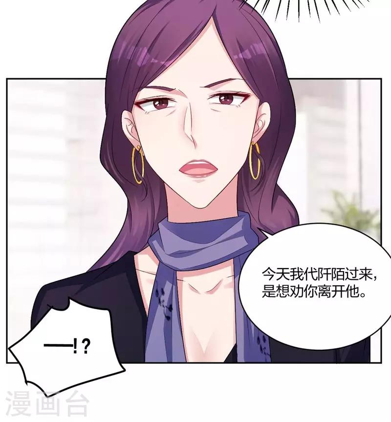 第51话 维护-第53话