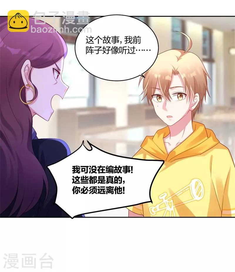 第51话 维护-第53话