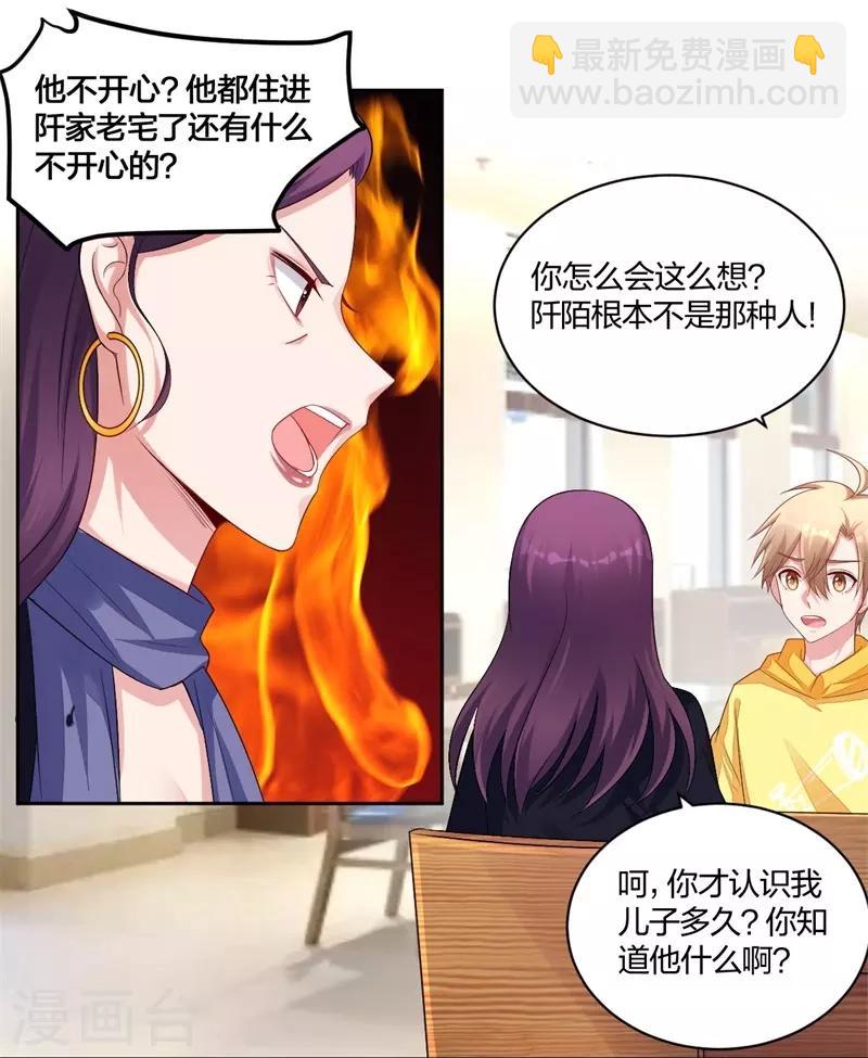 第51话 维护-第53话
