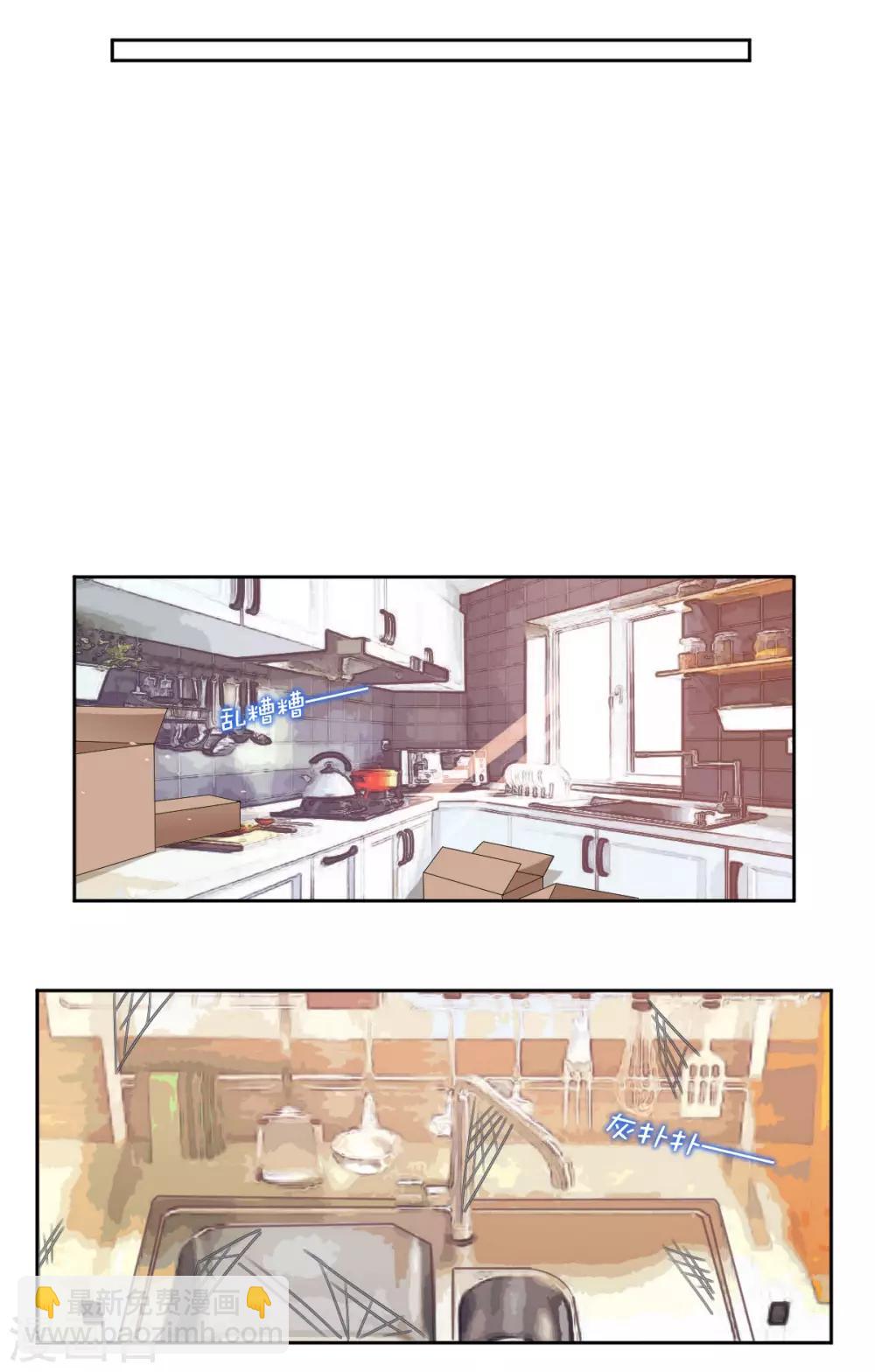 第55话 喜欢你-第57话