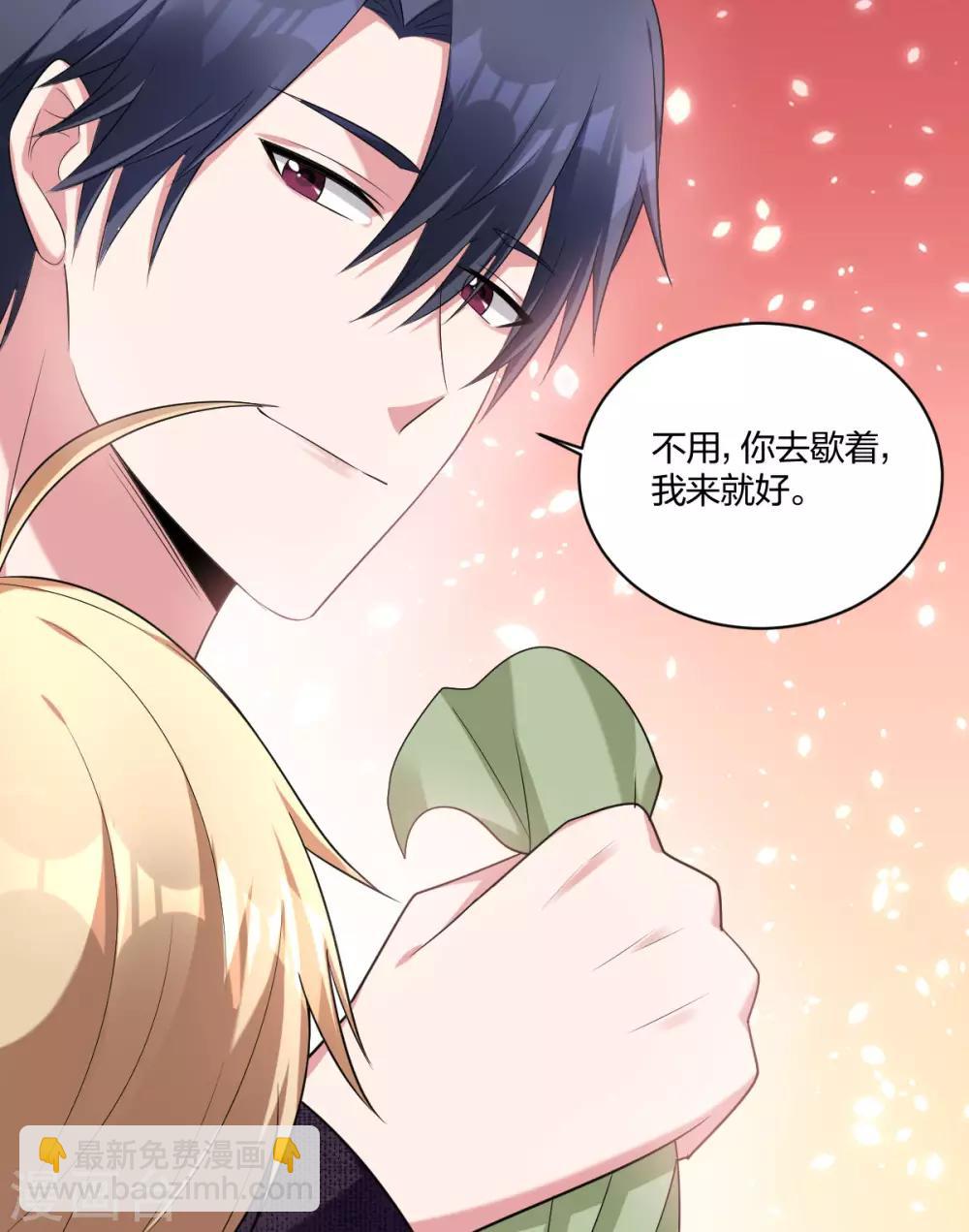 第55话 喜欢你-第57话