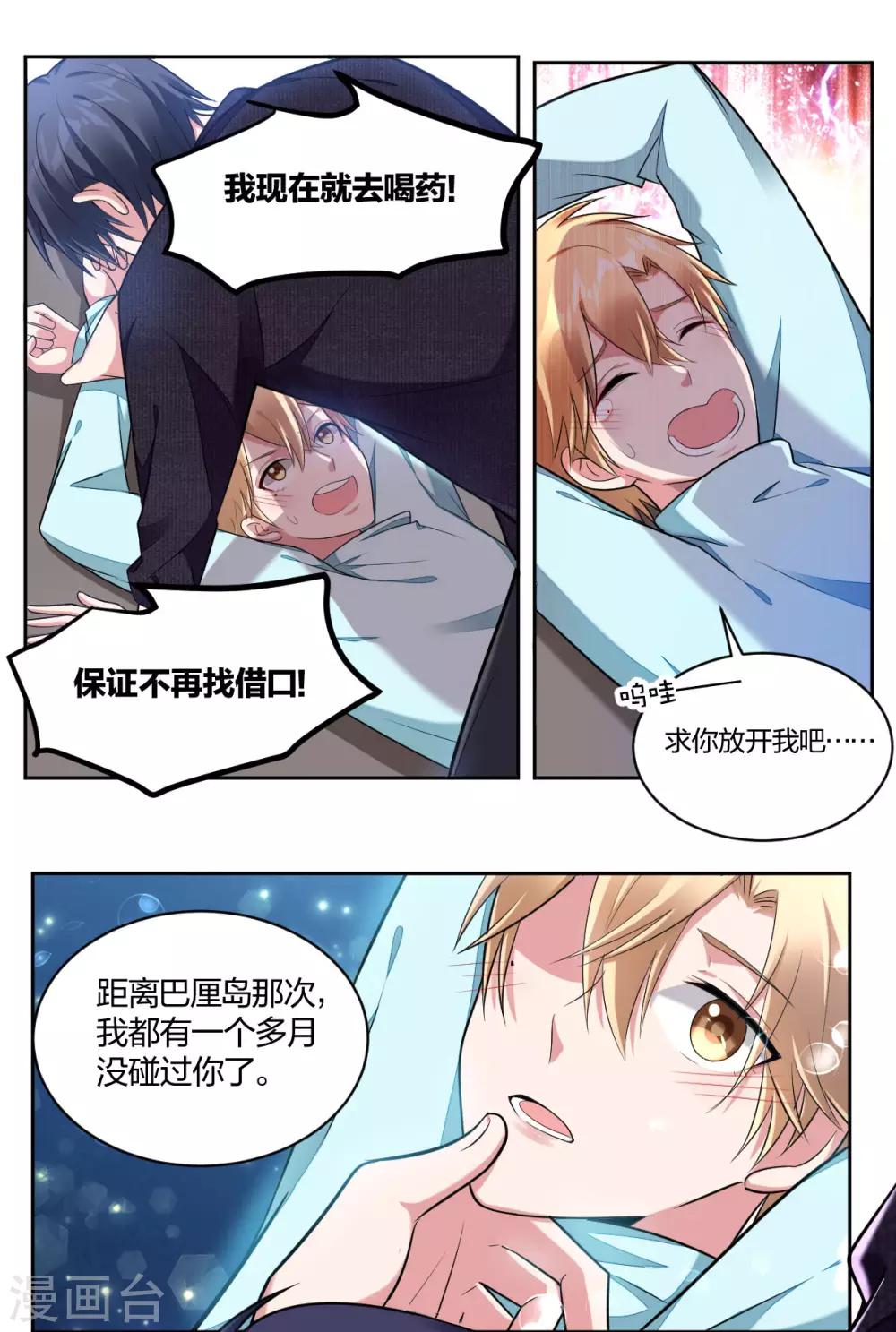 第57话 暗示-第59话
