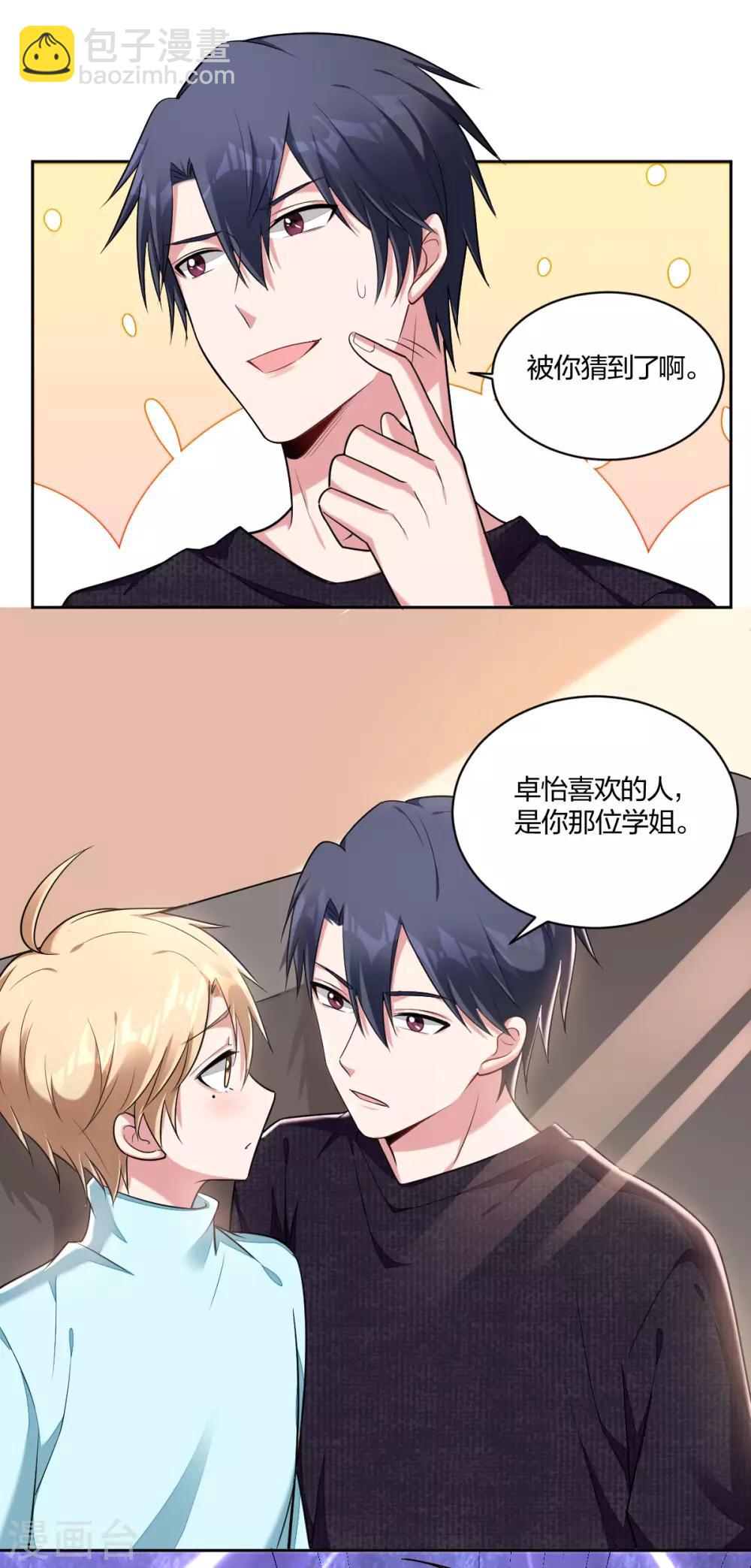 第57话 暗示-第59话