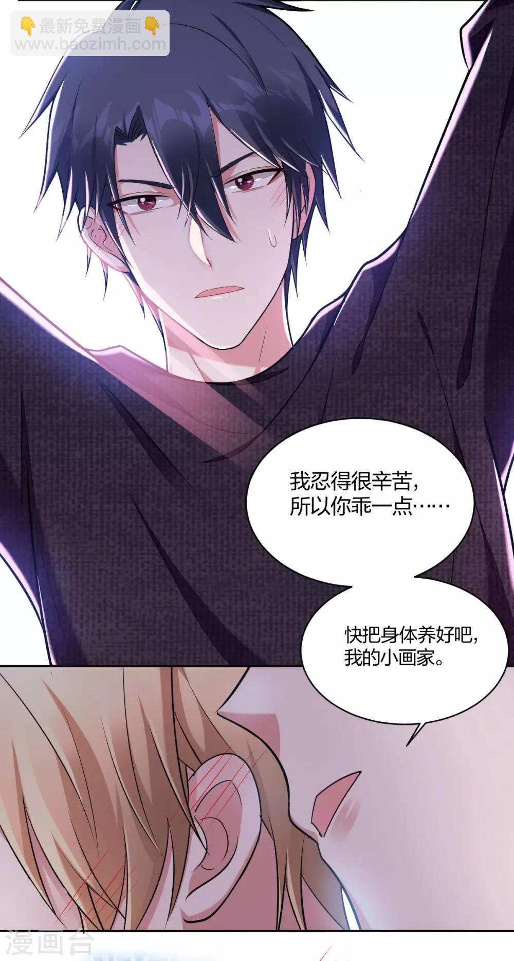 第57话 暗示-第59话