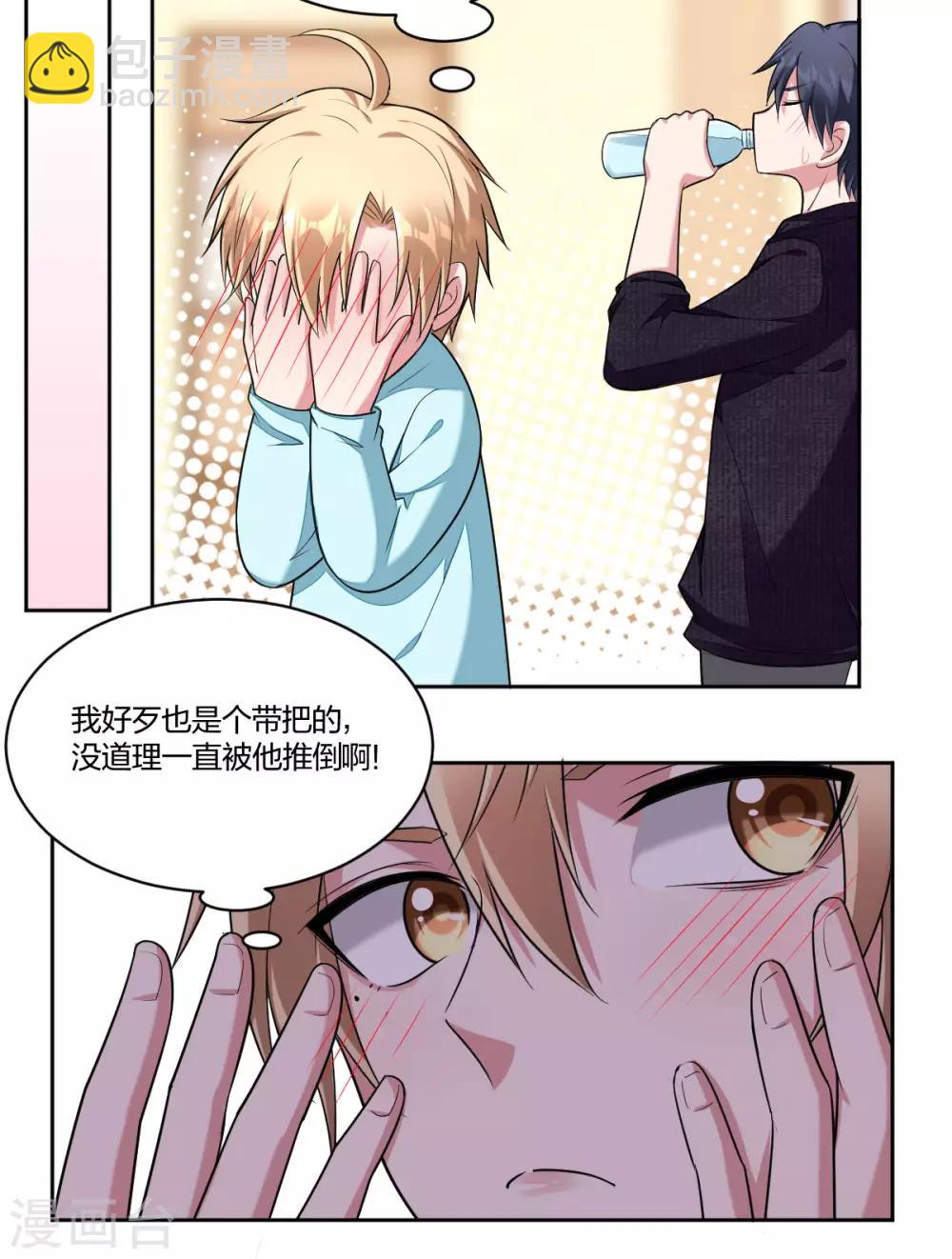第57话 暗示-第59话