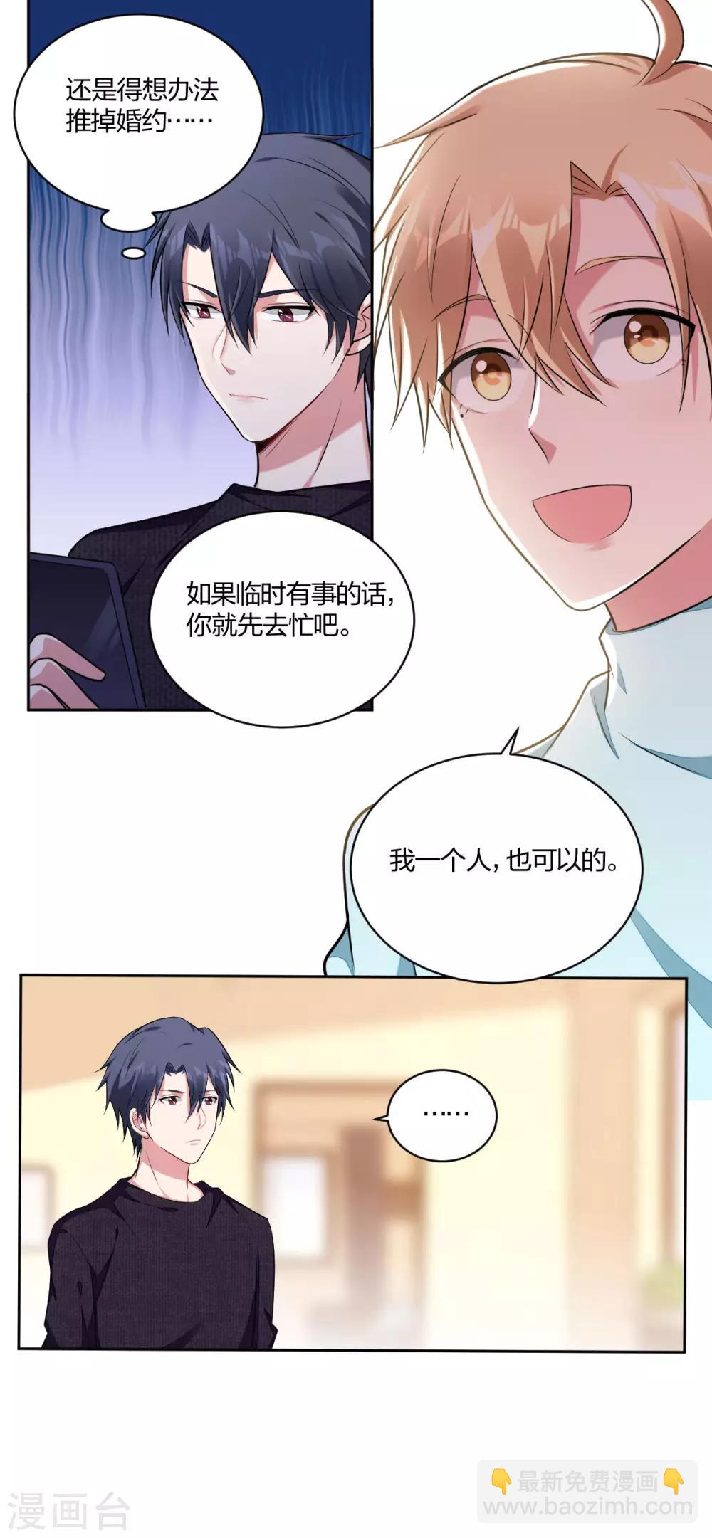 第57话 暗示-第59话