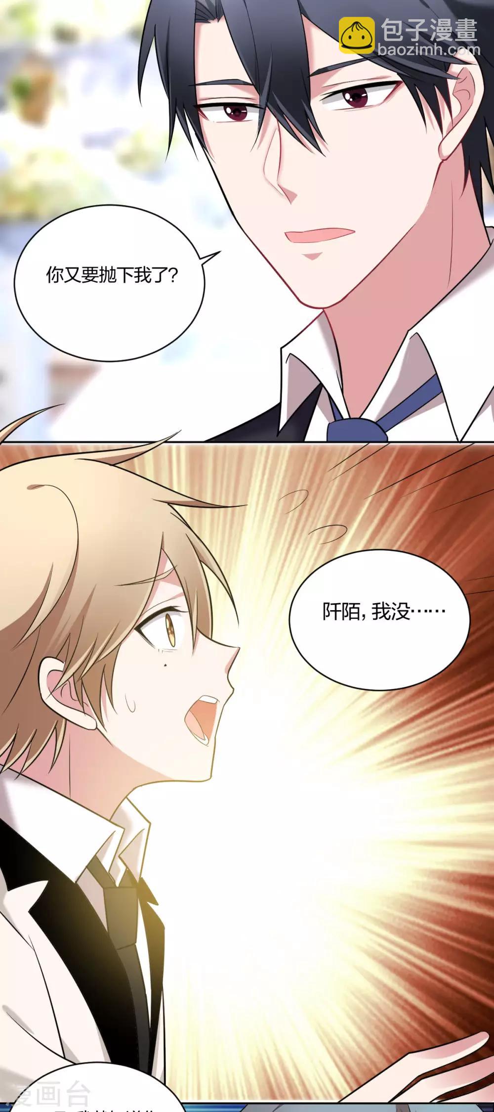 第61话 预兆-第63话