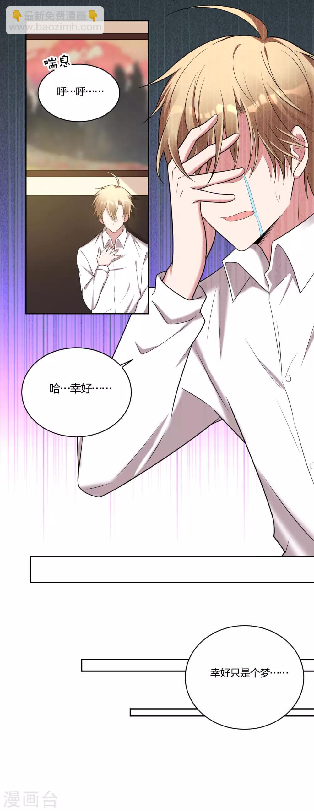 第61话 预兆-第63话