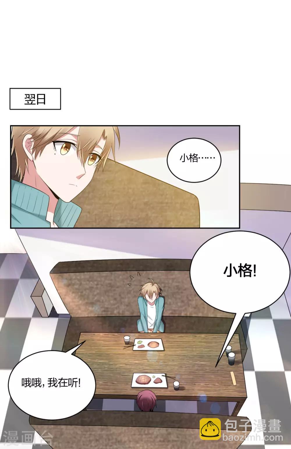 第61话 预兆-第63话