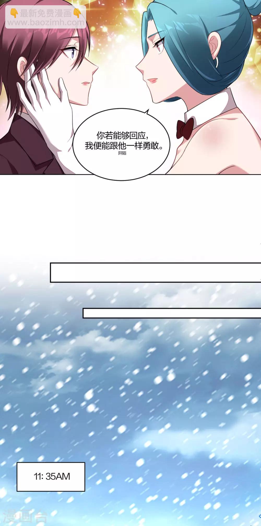 第65话 不顾一切-第67话