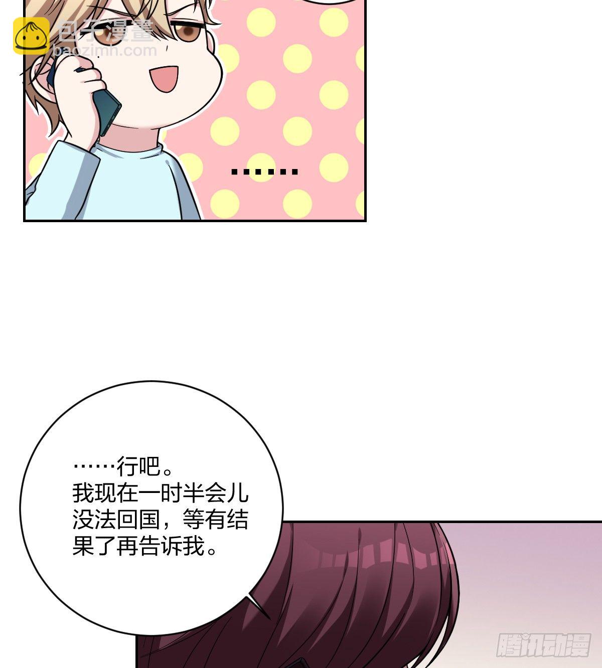 7-亲友的问候-第9话