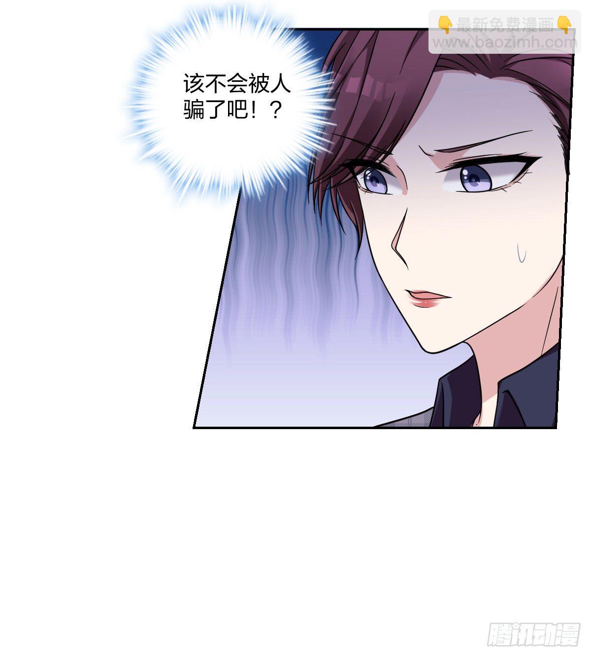 7-亲友的问候-第9话