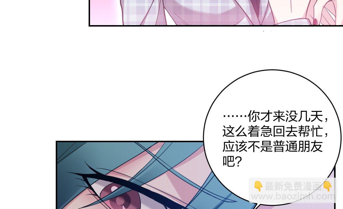 7-亲友的问候-第9话
