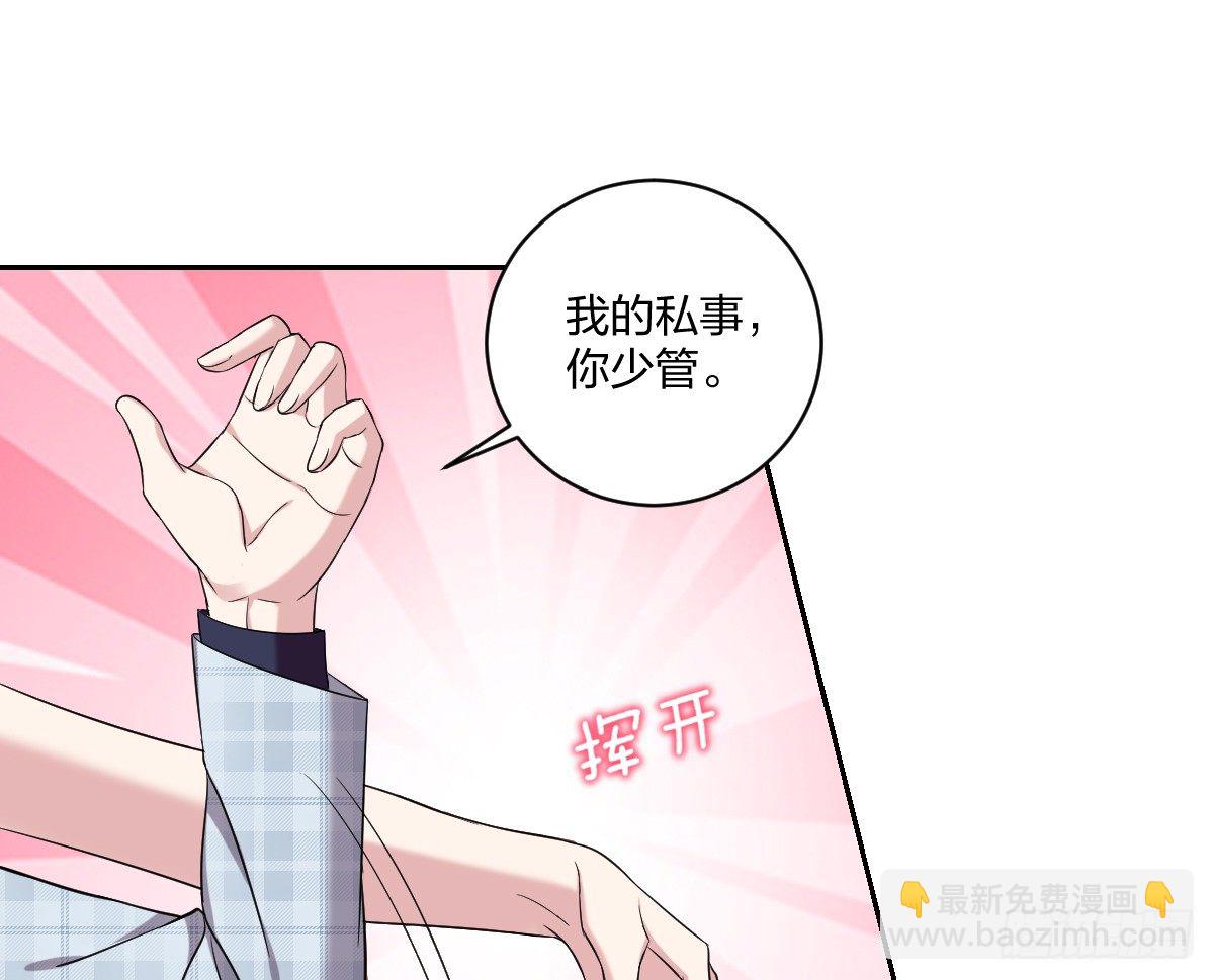 7-亲友的问候-第9话