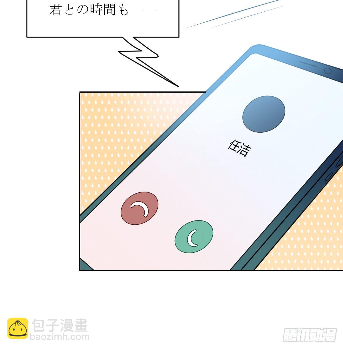 7-亲友的问候-第9话
