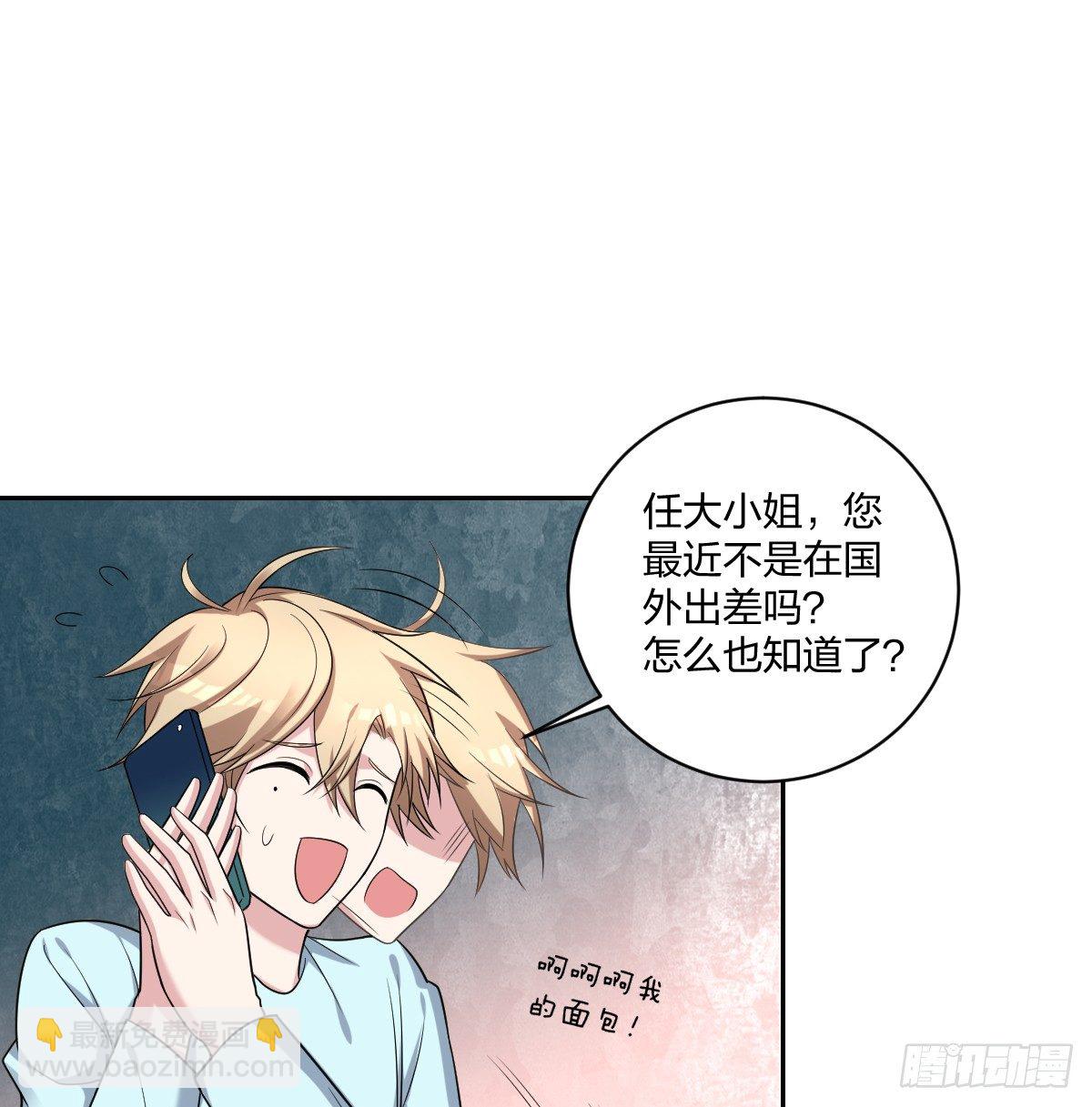7-亲友的问候-第9话
