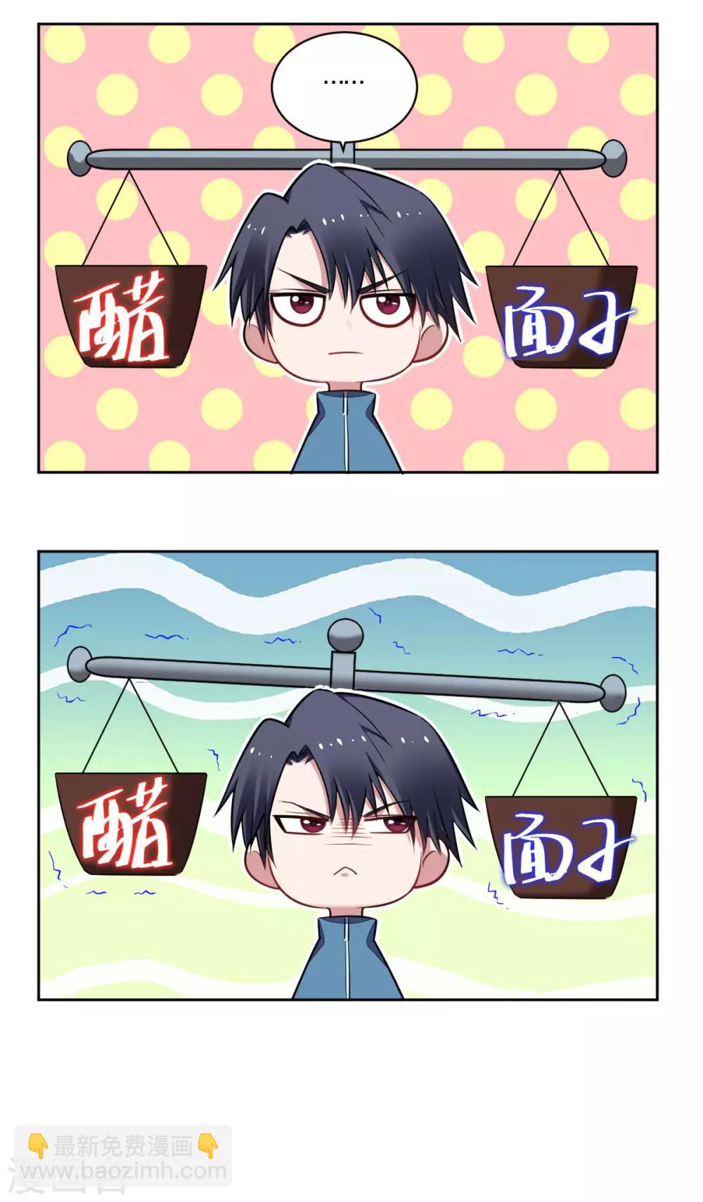 第93话 好友-第95话