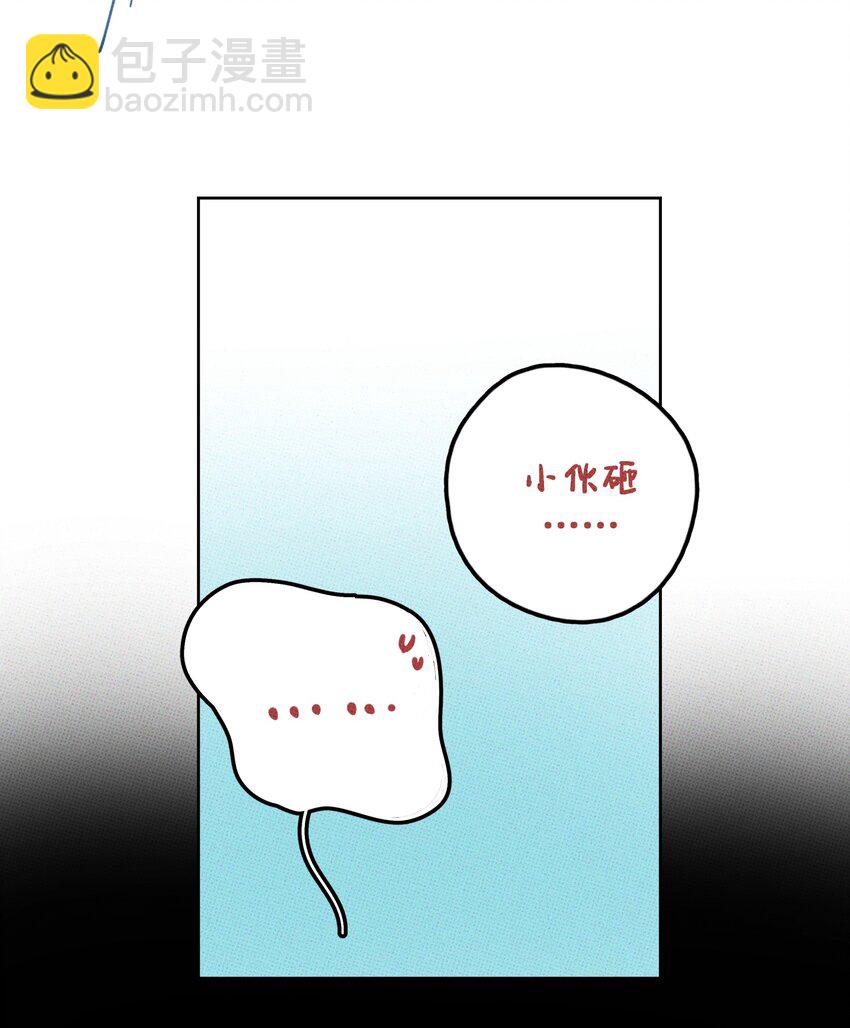 001 大乌龙事件！(1/2)-第1话