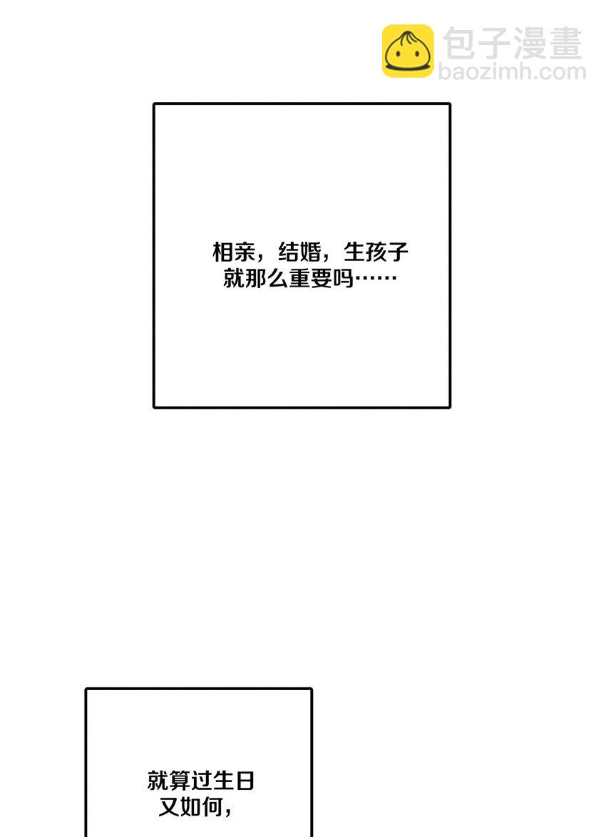 001 大乌龙事件！(1/2)-第1话
