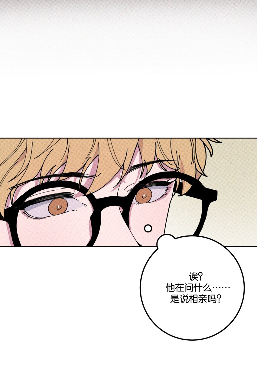001 大乌龙事件！(1/2)-第1话